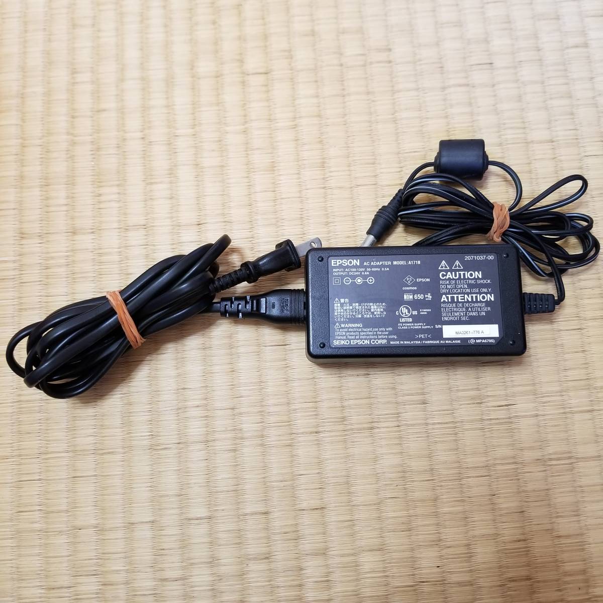 ◯ジャンク EPSON ACアダプター A171B   同梱OK◯拍卖