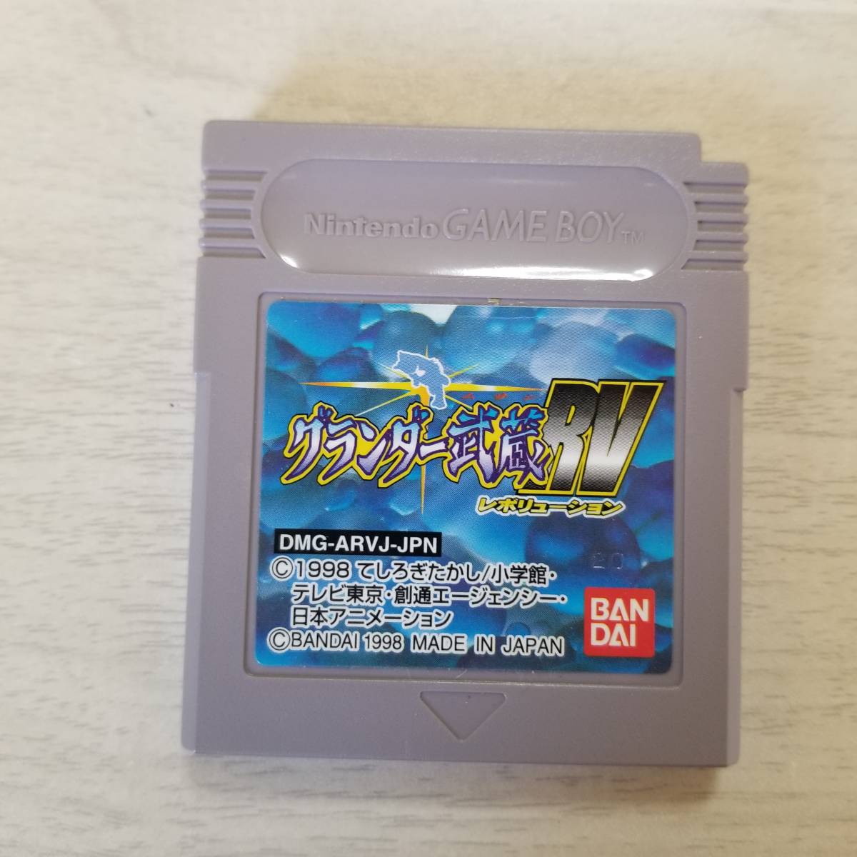 ◯美品! GB グランダー武蔵RV   同梱OK◯拍卖