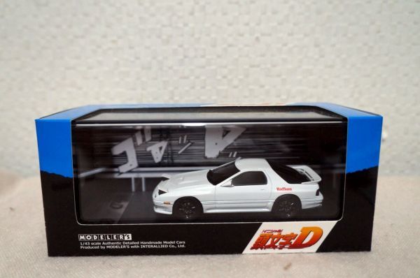 頭文字D 高橋涼介 FC3S RX-7 PROJECT D 1/43 ミニカー拍卖