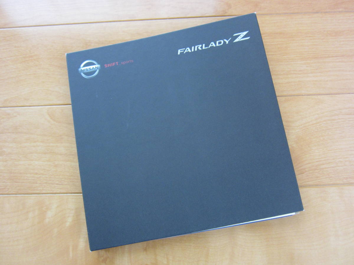 美品 NISSAN 日産 フェアレディZ カタログ 2005年9月拍卖