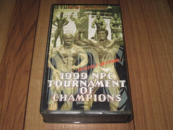 1999 NPC TOURNAMENT OF CHAMPIONS ビデオ VHS マッスル北村 森信誉司拍卖