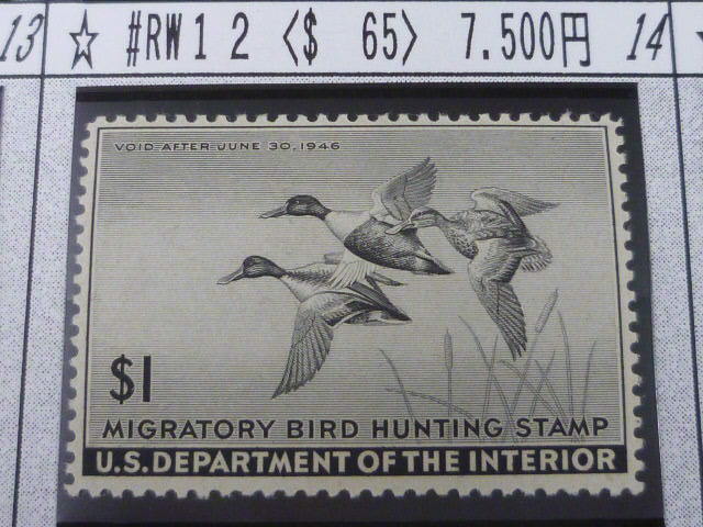 20LH S №14 アメリカ切手 1945年 SC#RW12 狩猟・鳥 $1 未使用NH・VF 【SC評価 $65】拍卖