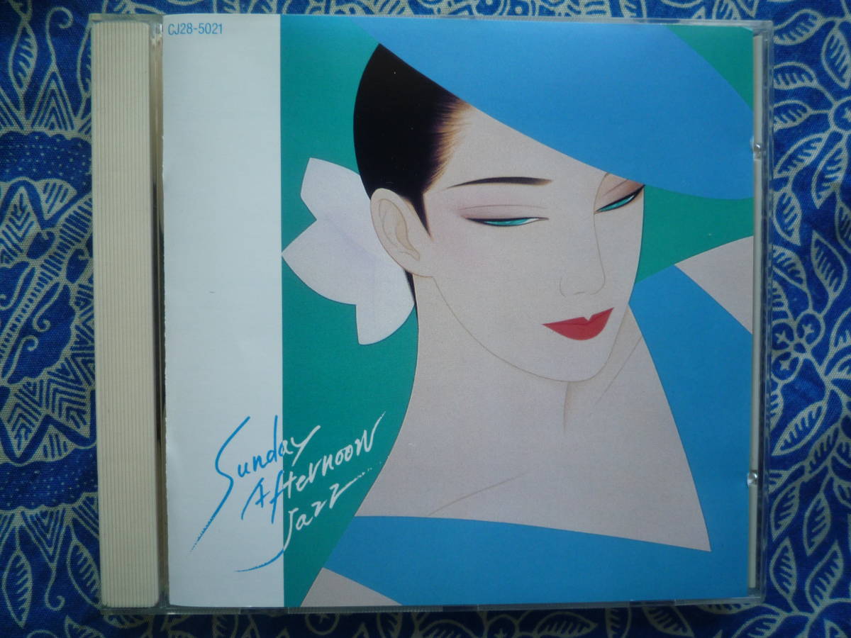 ◇ジャズを聴きたくて/日曜日のJAZZライフ ※盤面きれいです。 ボビー・ハッチャーソン アート・ペッパー ソニー・クラーク ペギー拍卖