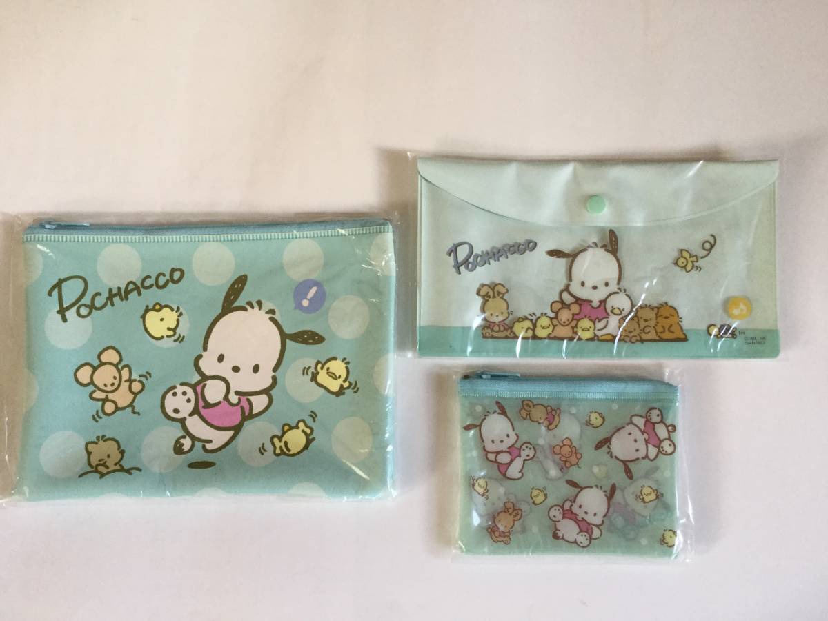 ポチャッコ えらんでトラベルポーチ3点セット拍卖