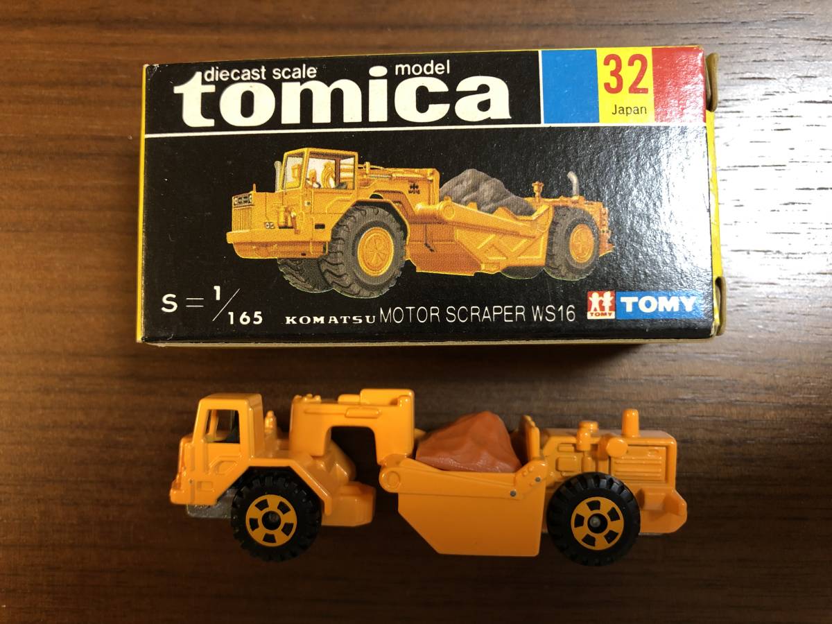 ★ 黒箱 トミカ 32 小松 モータースクレーパ WS16 KOMATSU MOTOR SCRAPER WS16 Made in Japan拍卖