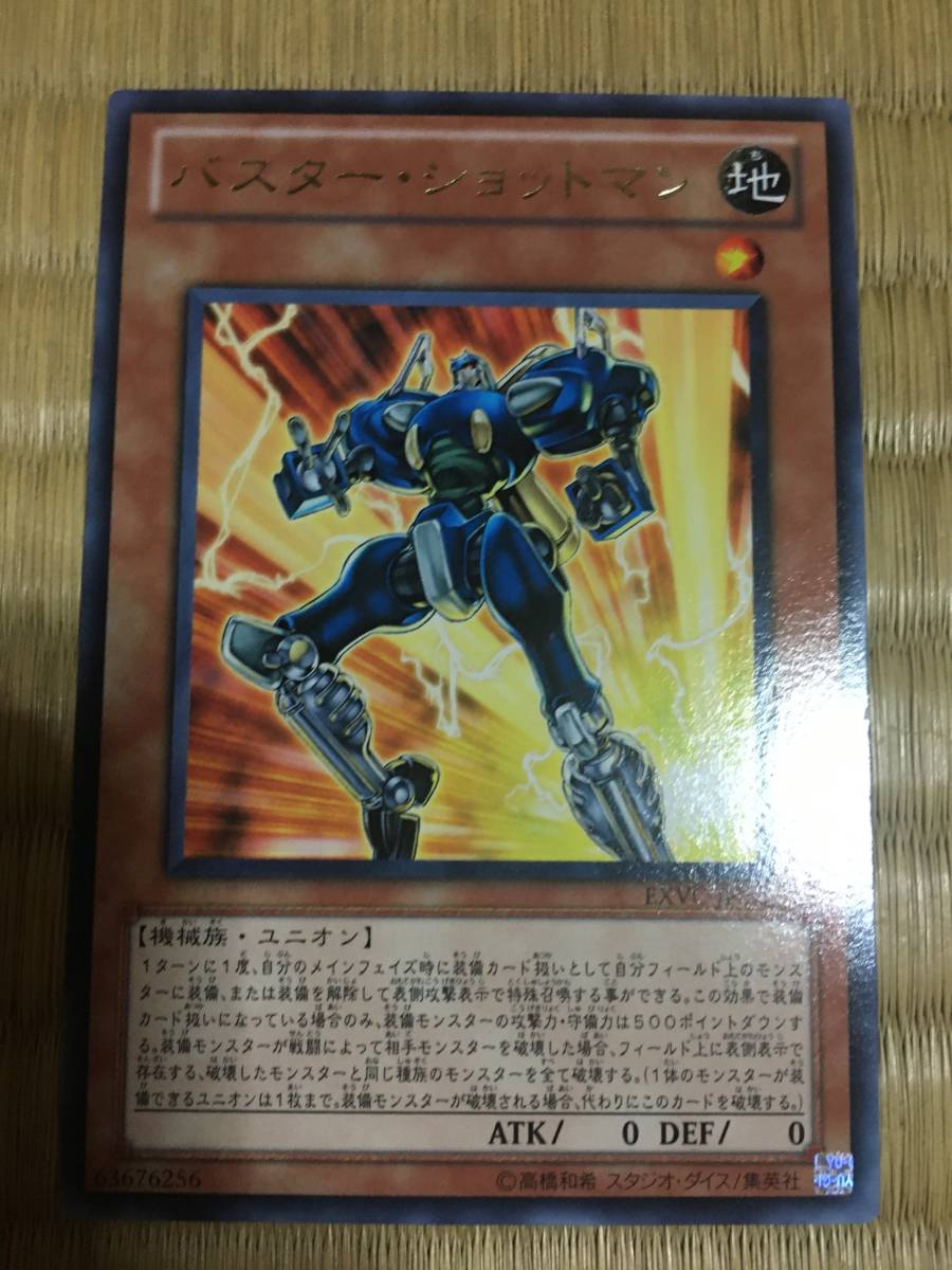 遊戯王カード バスター・ショットマン レア拍卖