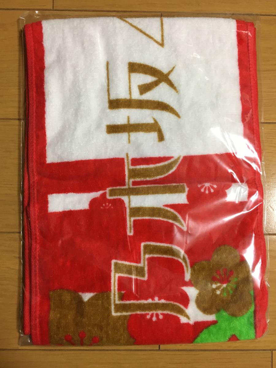 乃木坂46 マフラータオル 福袋2014拍卖