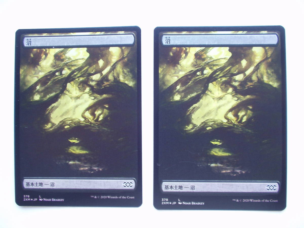 バイン MTG ダブルマスターズ 2XM 基本土地/基本地形 沼 foil 日本語5枚 フルアート拍卖