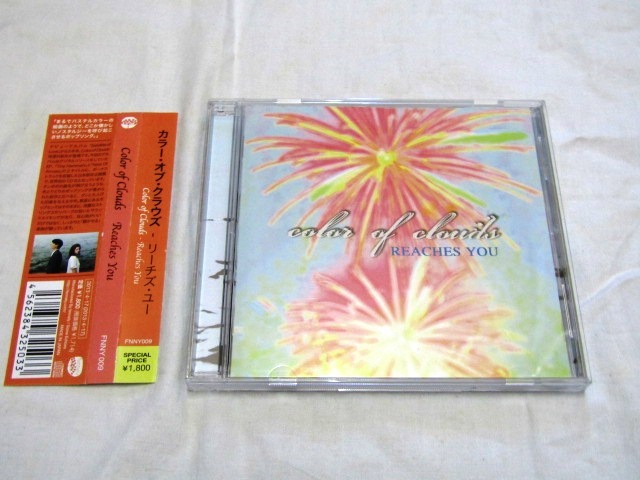 カラー・オブ・クラウズ Color of Clouds / REACHES YOU拍卖