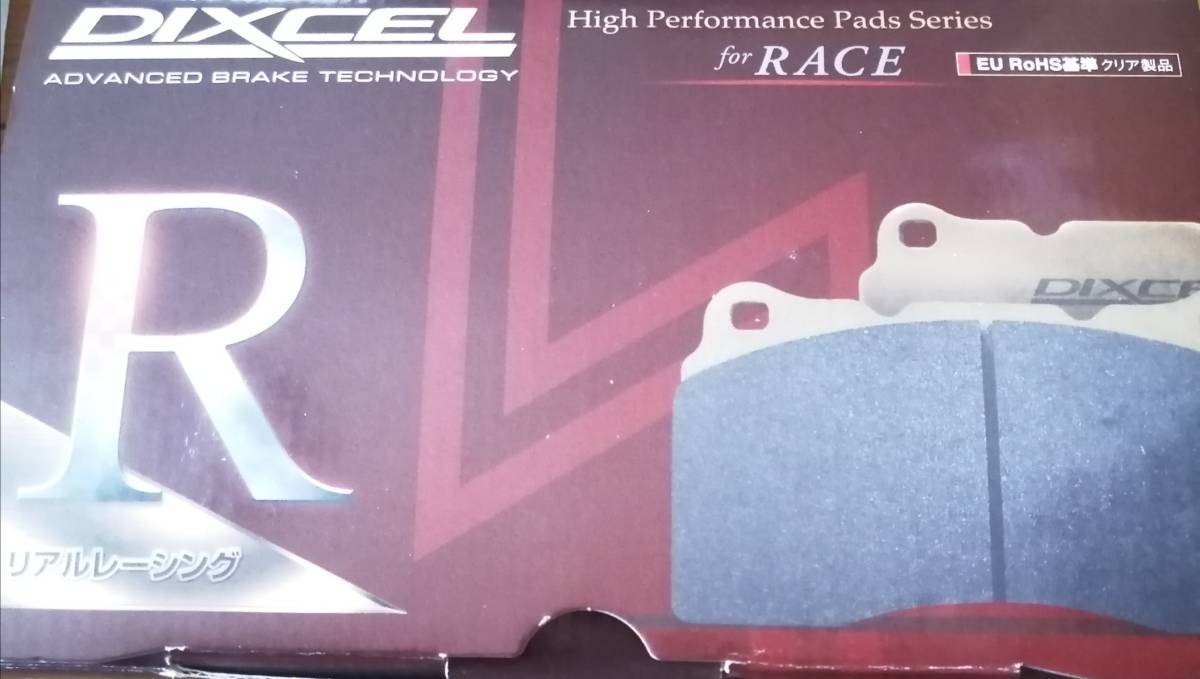 DIXCEL ディクセル ブレーキシュー アクセラ/スポーツ リア BK5P 03/10-09/06 【RGS-type】 RGS-3556854拍卖