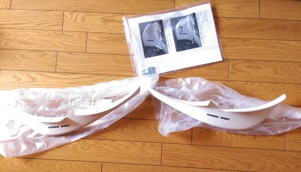 CHARGESPEED Z33 TYPE-1 カナード ロアー (FRP製) チャージスピード拍卖