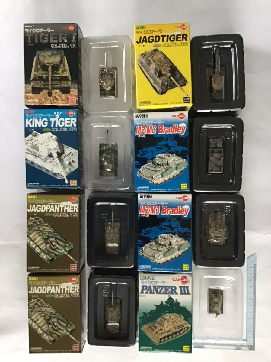 マイクロアーマー 童友社 第1弾×1種.第3弾×1種.弾4弾×2種.第5弾×1種.第9弾×2種.第10弾×1種以上8種プリスターパック未開封・未使用拍卖