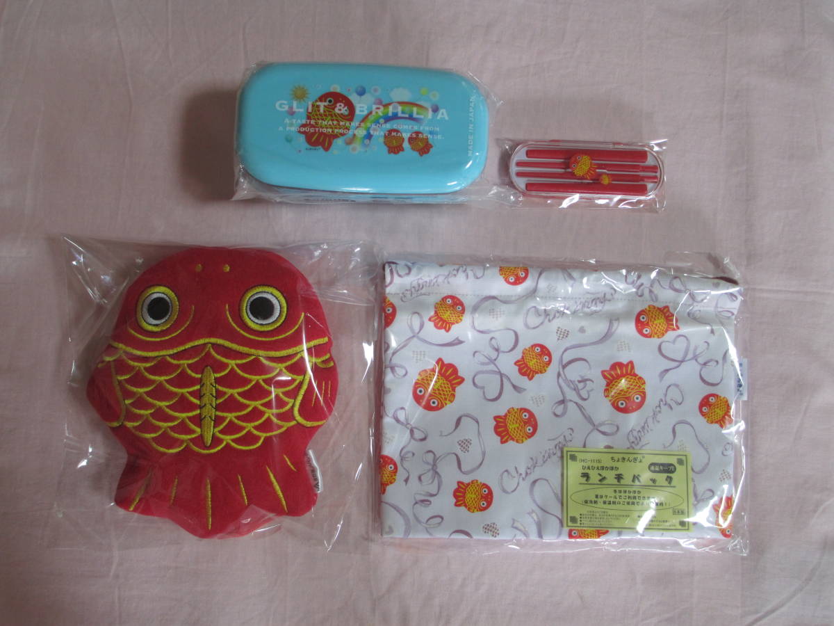未開封 非売品 JAバンク ちょきんぎょ お弁当箱 お箸&ケース ランチバック 鍋つかみ 計4点セット 拍卖