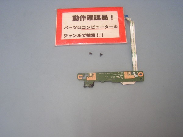 ACER TMP453M-W34D 等用 クリックスイッチ基盤拍卖