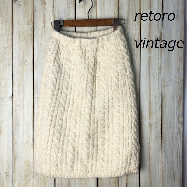 レトロ古着 80's~ ローゲージ ウール ケーブルニットスカート オールド ヴィンテージ フィッシャーマン オフホワイト 生成り ひざ丈 ●72拍卖