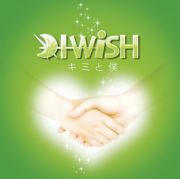 I WiSH|キミと僕 SDガンダムフォース エンディングテーマ曲 川嶋あい 美品 送料無料 即日発送拍卖