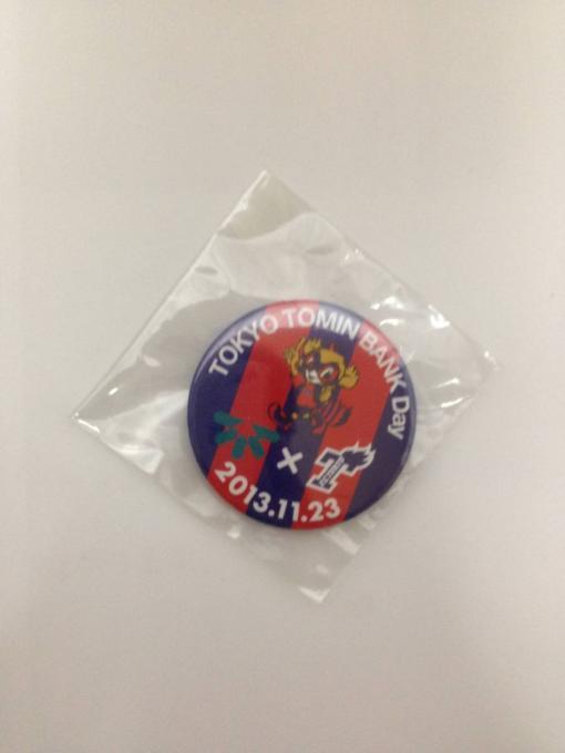 FC東京 缶バッチ拍卖