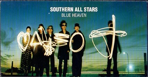◆8cmCDS◆サザンオールスターズ/BLUE HEAVEN/ケンタッキーCM拍卖