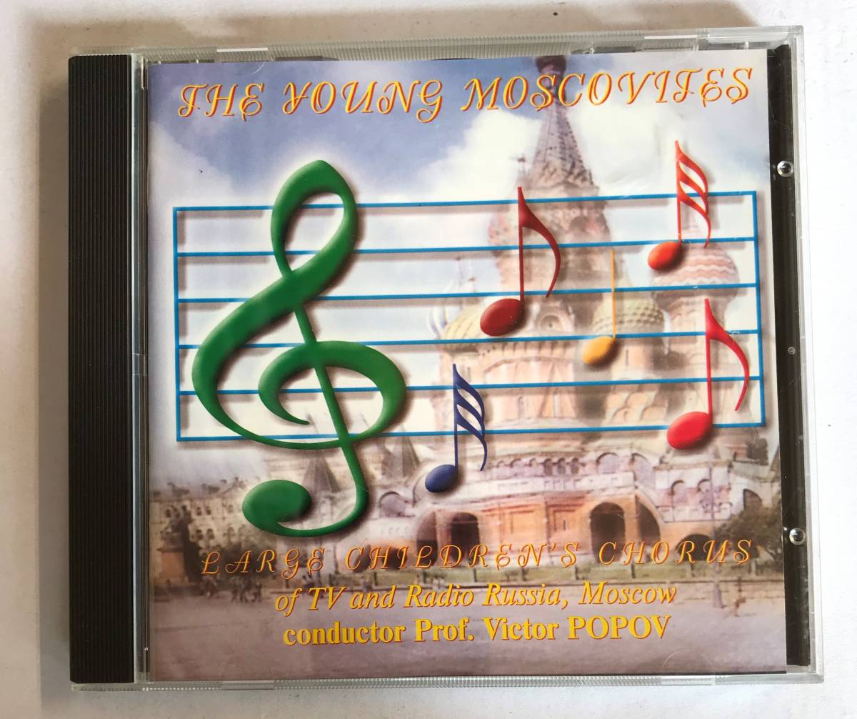 【CD】CHILDREN CHOR MOSCOW RC-039 @WCD-08拍卖