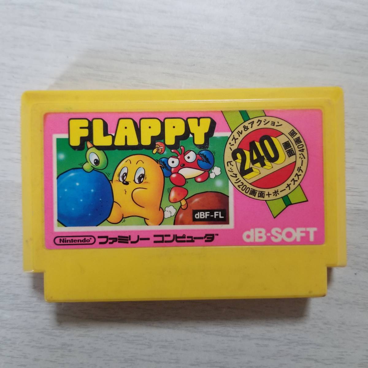 ☆即決 FC フラッピー    同梱可☆拍卖