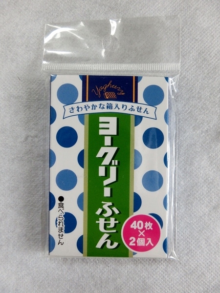 未開封 おかしみたいな箱入り付箋 ヨーグリー ふせん 1パック80枚(40枚×2個入)/ヨーグルト/お菓子/駄菓子/文具/メモ/付箋紙/(3)拍卖