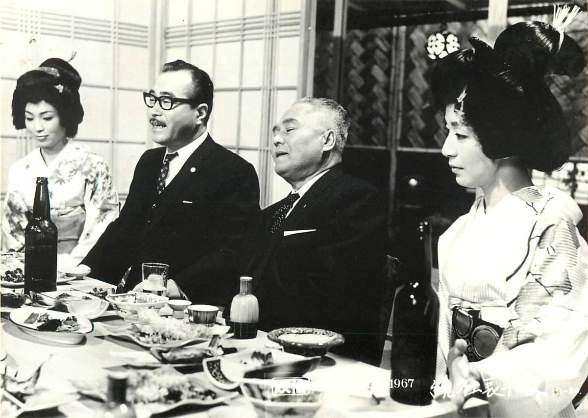 p40471『続社長千一夜』スチル 森繁久彌 久慈あさみ 小林桂樹 司葉子 黒沢年男 フランキー堺 加東大介 新珠三千代 原恵子拍卖