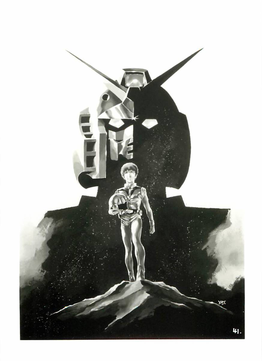 p40592『機動戦士ガンダム』スチル 富野喜幸 藤原良二 矢立肇 安彦良和 古谷徹拍卖