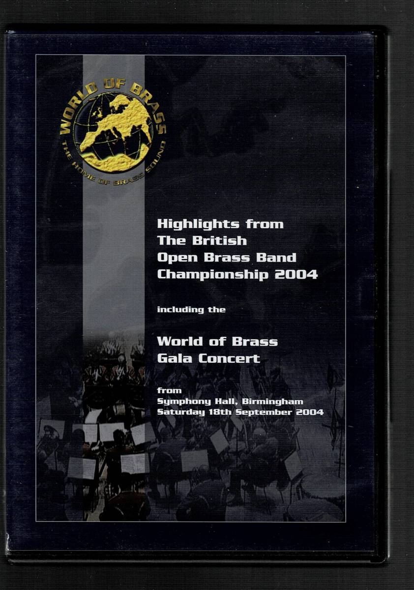 送料無料/2枚組DVD/2004 ブリティッシュ・オープン・ブラスバンド選手権/2枚組/金管バンド拍卖