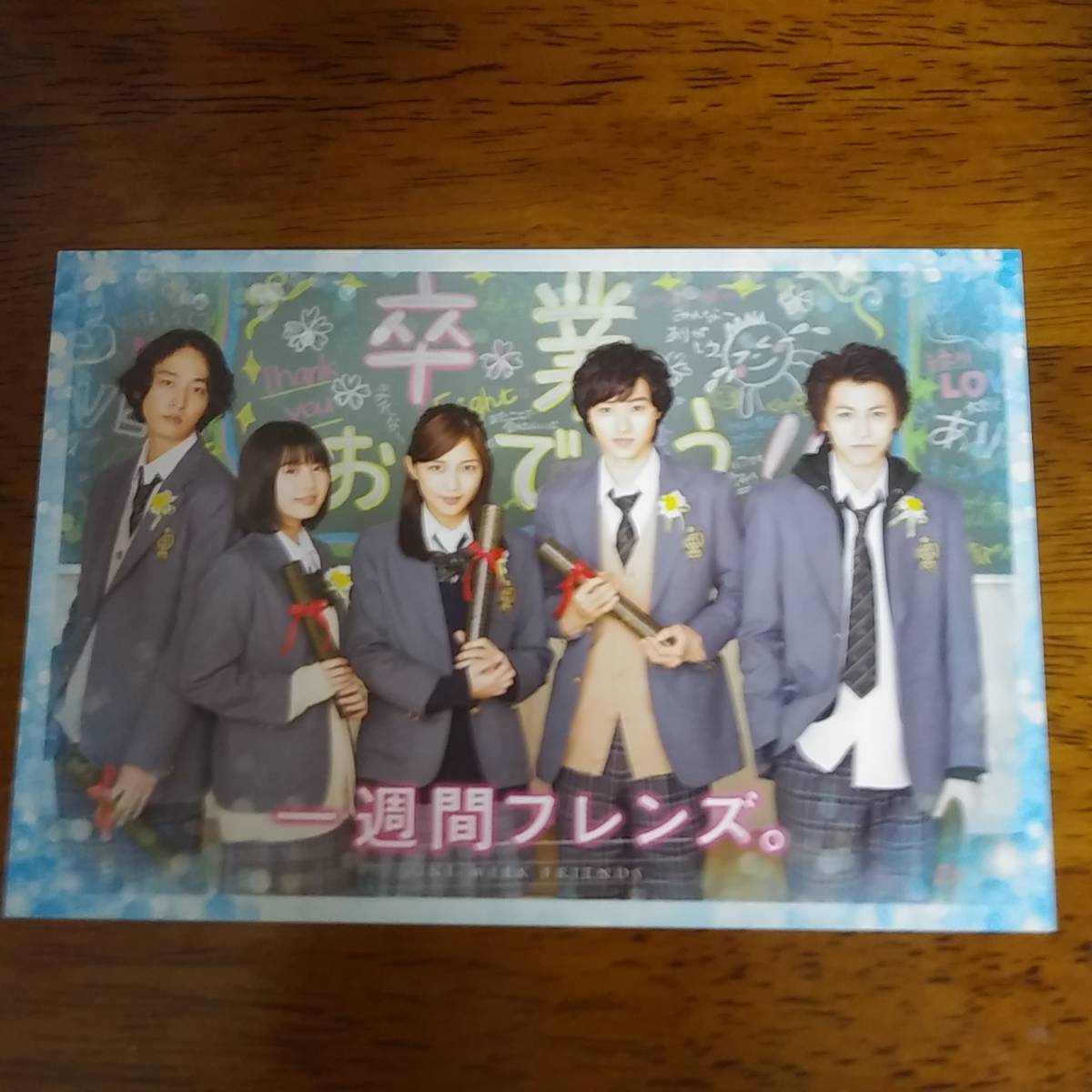 映画1週間フレンズ入場者特典 ポストカード拍卖