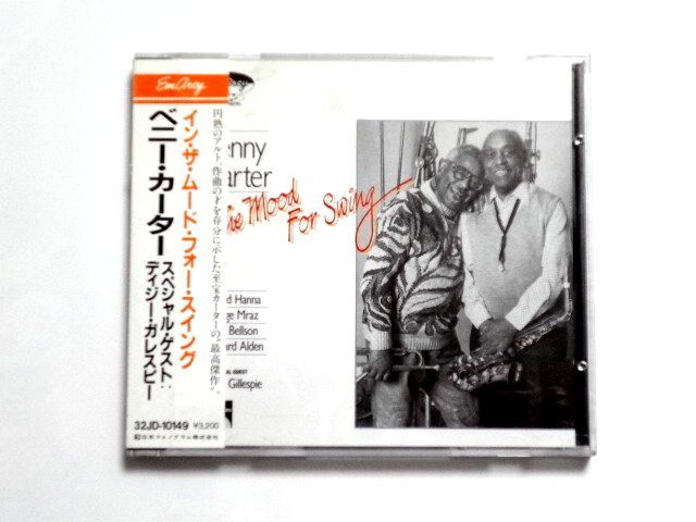 国内盤 CD【32JD-10149】ベニー・カーター Benny Carter / イン・ザ・ムード・フォー・スイング In The Mood For Swing / 送料310円拍卖