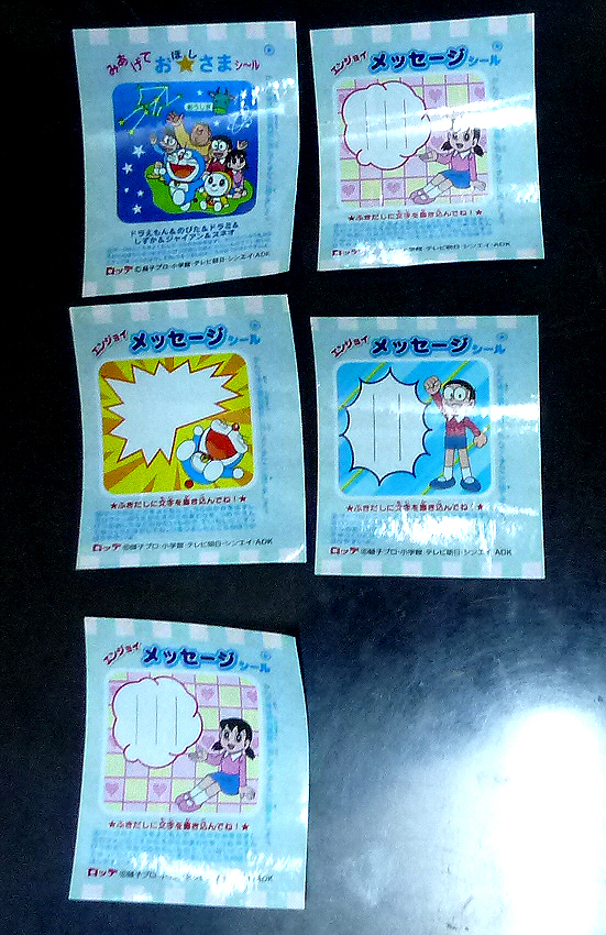 ●少し前のロッテ、「ドラえもん」の包み紙シール 5枚 拍卖