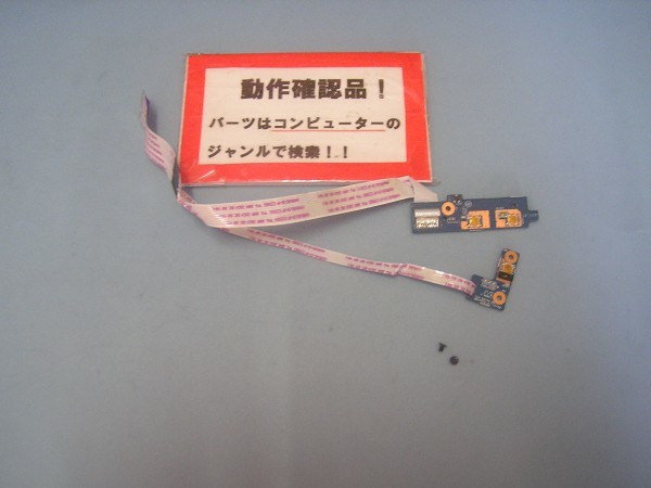 HP Probook 4540s-E1Q48PA 等用 左右スイッチ基盤拍卖