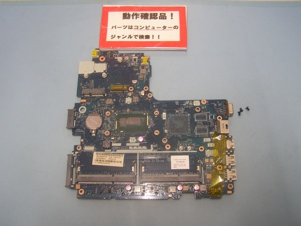 HP 450 G2-L3J12PA 等用 マザーボード(CPUオンボード)拍卖