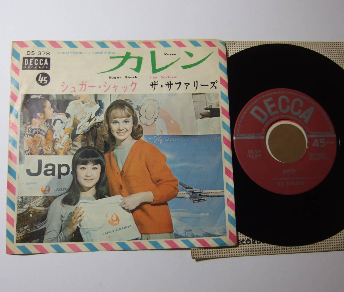 EP ザ・サファリーズ カレン THE SURFARIS KAREN DS-378拍卖