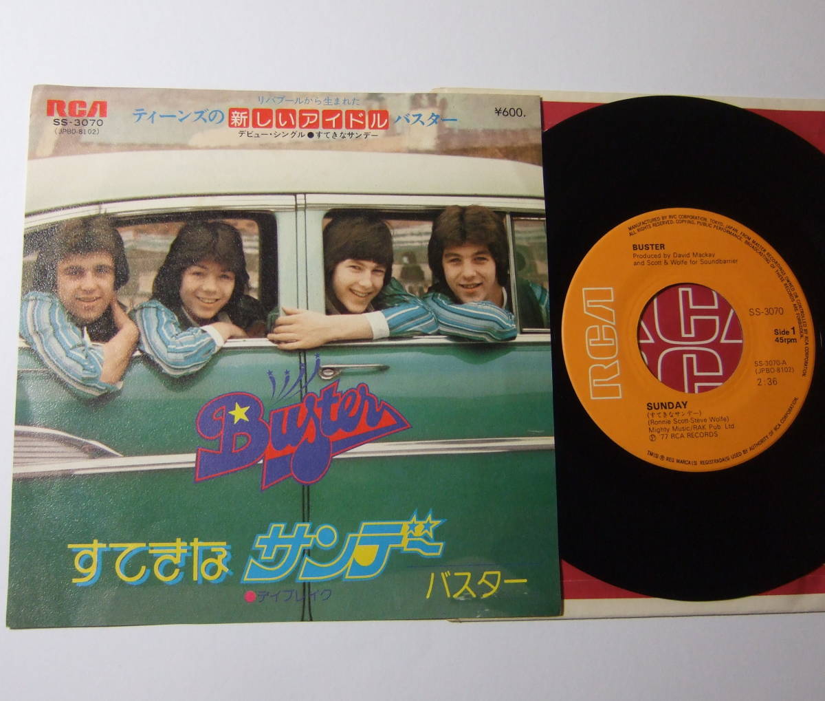 EP バスター すてきなサンデー SS-3070 BUSTER拍卖