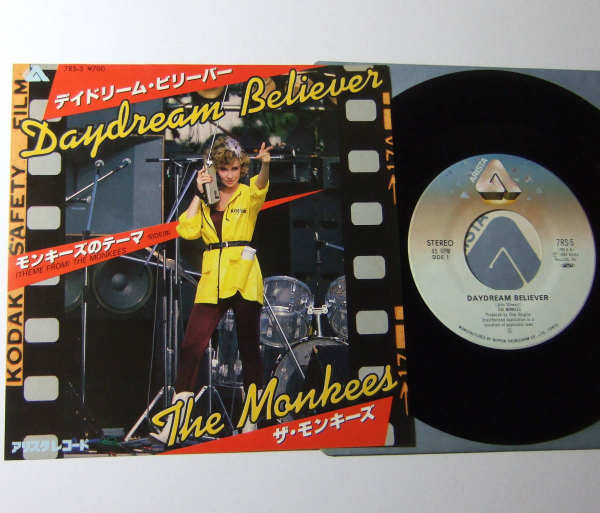 EP ザ・モンキーズ デイドリーム・ビリーバー モンキーズのテーマ 7RS-5 THE MONKEES拍卖