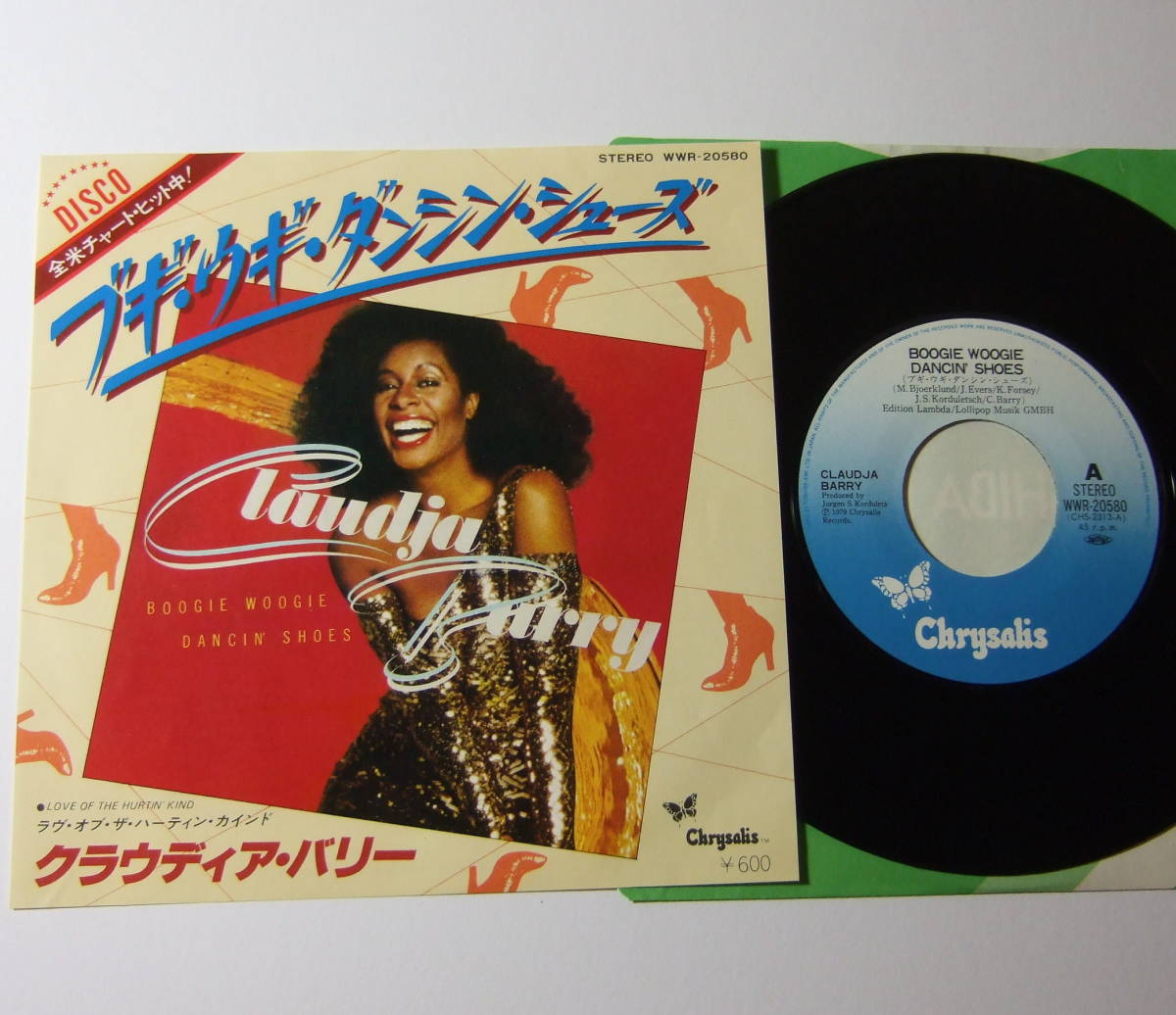 EP クラウディア・バリー ブギ・ウギ・ダンシン・シューズ WWR-20580 CLAUDJA BARRY拍卖