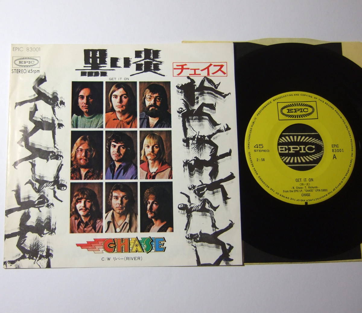EP チェイス 黒い炎 EPIC 83001 CHASE GET IT ON拍卖