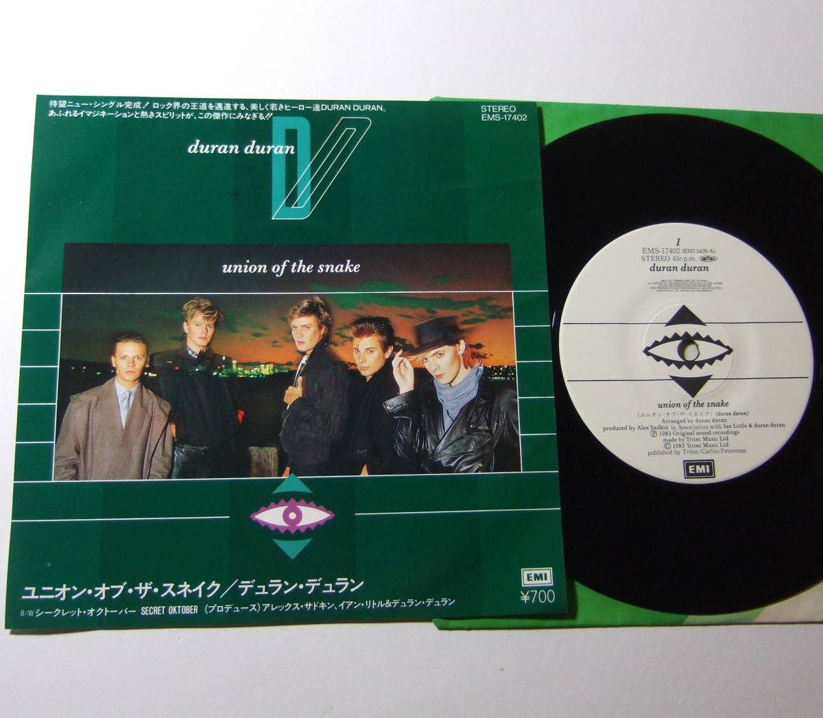 EP デュラン・デュラン ユニオン・オブ・ザ・スネイク EMS-17402 DURAN DURAN UNION OF THE SNAKE拍卖