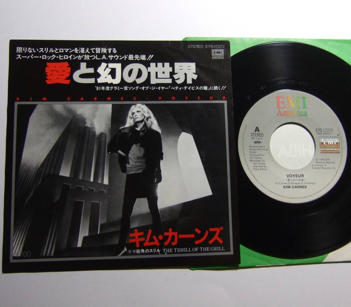 EP キム・カーンズ 愛と幻の世界 EYS-17272 KIM CARNES VOYEUR拍卖