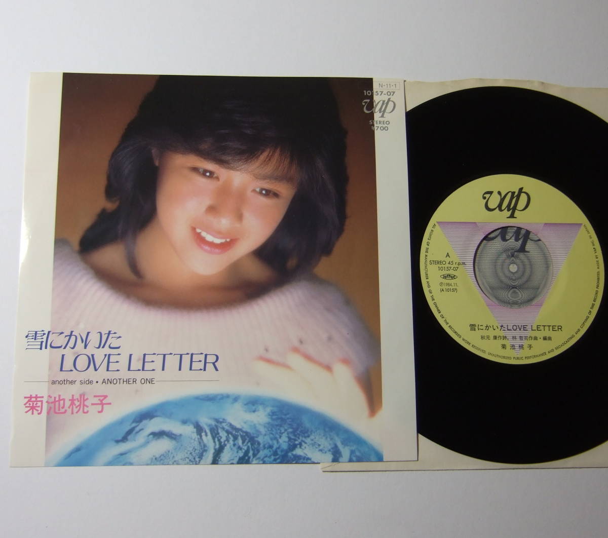 EP 菊池桃子 雪にかいたLOVE LETTER 拍卖