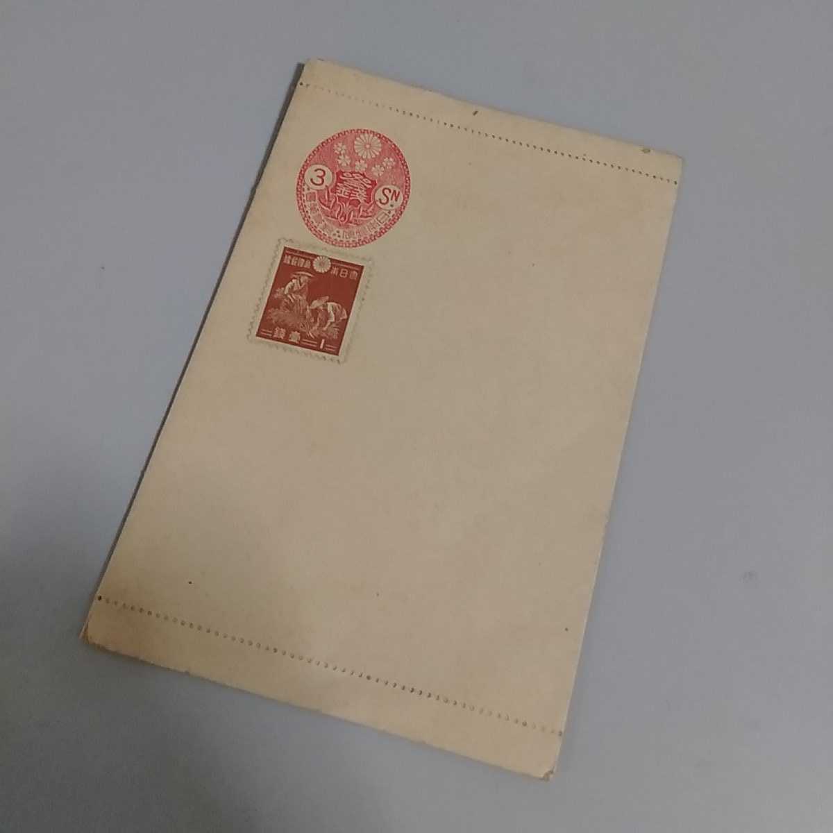 10 封緘はがき小判型封緘はがき3銭 未使用 送料110円拍卖