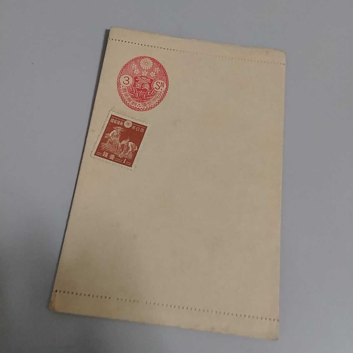 16 封緘はがき小判型封緘はがき3銭 未使用拍卖