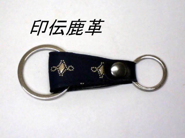 一点品 送料無料 433-4印伝鹿革のキーホルダー拍卖