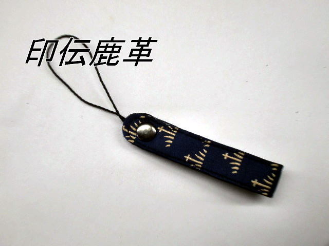 一点品 送料無料 441-1印伝鹿革の携帯ストラップ拍卖