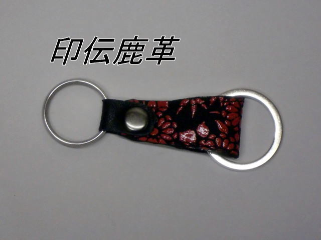 一点品 送料無料 433-10印伝鹿革のキーホルダー拍卖
