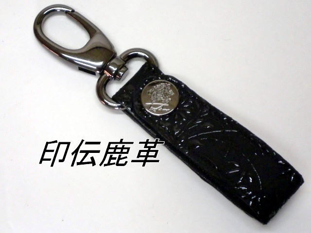 一点品 送料無料 446-2印伝鹿革のキーホルダー拍卖