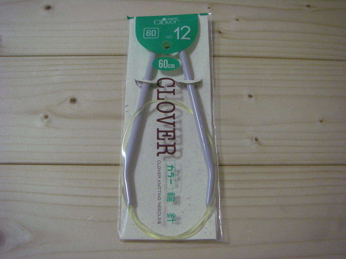 ○nai **№022 ●● クロバー 輪針 N 12号 60㎝拍卖