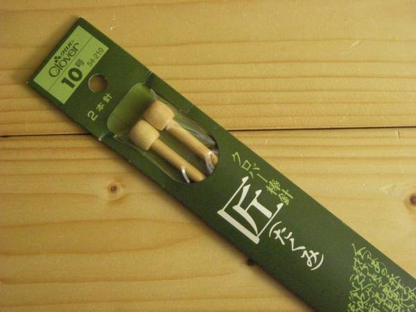 ○gai **№053 ○ クロバー 『匠』 編み針 編棒 2本針 10号 長 (約33cm)拍卖
