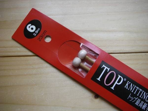 ○ nai **№161 ○○○ TOP 編み針 2本針 6号 短(23㎝)拍卖
